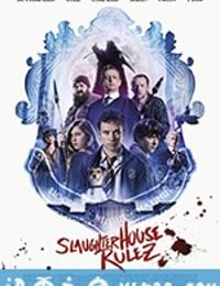 屠宰场准则 Slaughterhouse Rulez (2018)