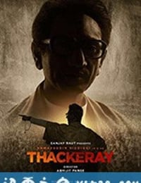 萨克雷传 Thackeray (2019)