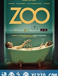 动物园 Zoo (2018)