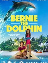 海豚伯尼 Bernie The Dolphin (2018)