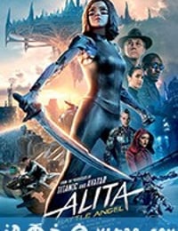 阿丽塔：战斗天使 Alita: Battle Angel (2019)