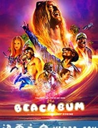 海滩流浪汉 The Beach Bum (2019)