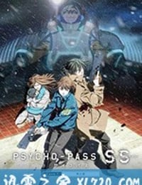 心理测量者SS1：罪与罚 PSYCHO-PASS サイコパス Sinners of the System Case.1「罪と罰」 (2019)