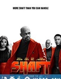 夏福特 Shaft (2019)