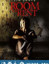 房屋出租 Room for Rent (2019)