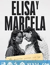 伊莉莎与玛瑟拉 Elisa y Marcela (2019)