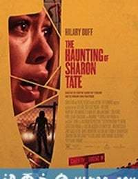 难以忘怀的莎朗·塔特 The Haunting of Sharon Tate (2019)