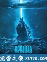 哥斯拉2：怪兽之王 Godzilla: King of the Monsters (2019)