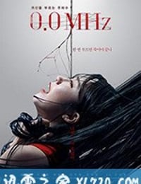 0.0兆赫 0.0MHz (2019)