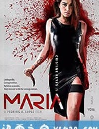 心仇 Maria (2019)