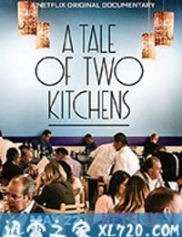 冷暖厨房 A Tale of Two Kitchens (2019)