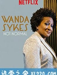 旺达·塞克丝：不正常 Wanda Sykes: Not Normal (2019)