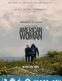 美国女人 American Woman (2019)