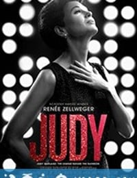 朱迪 Judy (2019)