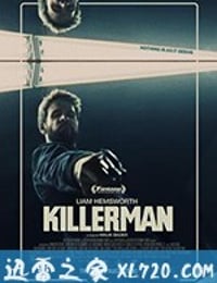 杀手 Killerman (2019)