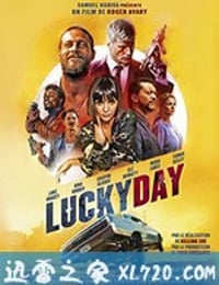 幸运日 Lucky Day (2019)