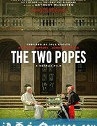 教宗的承继 The Two Popes (2019)