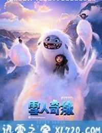 雪人奇缘 Abominable (2019)