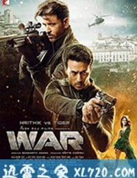 宝莱坞双雄之战 War (2019)