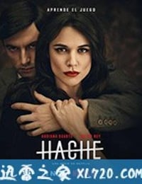 女毒枭 第一季 Hache Season 1 (2019)