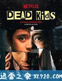 死小子们 Dead Kids (2019)