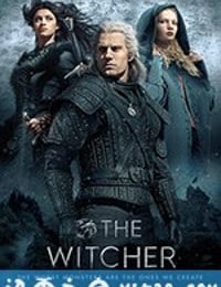 猎魔人 第一季 The Witcher Season 1 (2019)