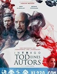 阴谋：作家之死 Intrigo: Death of an Author (2018)