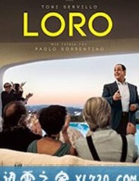 他们 Loro 1 (2018)