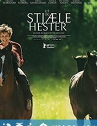 外出偷马 Ut og stjæle hester (2019)