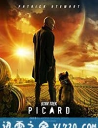 星际迷航：皮卡德 第一季 Star Trek: Picard Season 1 (2020)