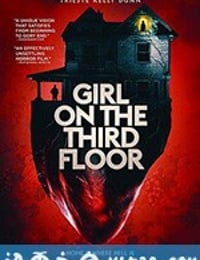 三层楼的女孩 Girl on the Third Floor (2019)