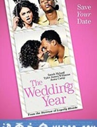 婚礼年 The Wedding Year (2019)