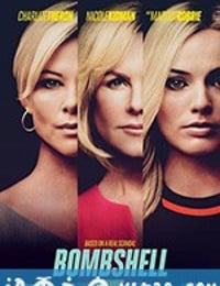 爆炸新闻 Bombshell (2019)