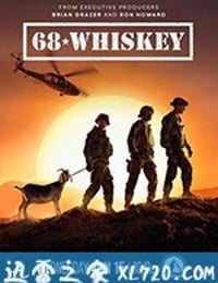 68威士忌 68 Whiskey (2020)