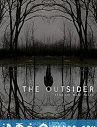 局外人 The Outsider (2020)