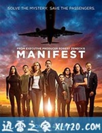 命运航班 第二季 Manifest Season 2 (2020)