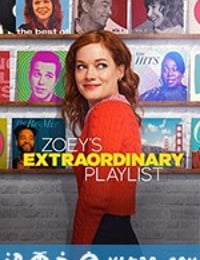 佐伊的读心歌单 Zoey’s Extraordinary Playlist (2020)