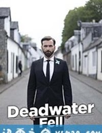 小镇疑案 Deadwater Fell (2020)