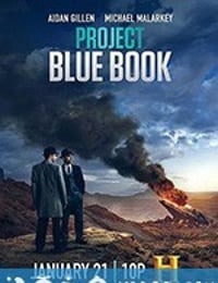 蓝皮书计划 第二季 Project Blue Book Season 2 (2020)