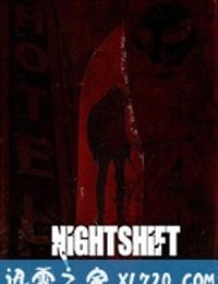 夺命大夜班 Nightshift (2018)