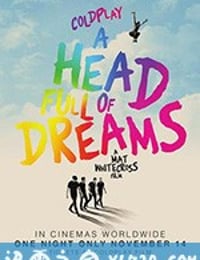 酷玩乐队：满脑子的梦想 Coldplay: A Head Full of Dreams (2018)