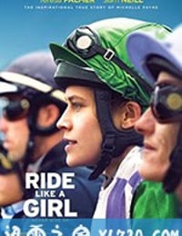 赛马女孩 Ride Like A Girl (2019)