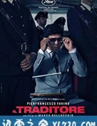 叛徒 Il traditore (2019)