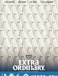 通灵车教 Extra Ordinary (2019)