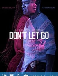 别放手 Don't Let Go (2019)