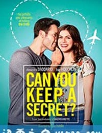 我的A级秘密 Can You Keep a Secret? (2019)