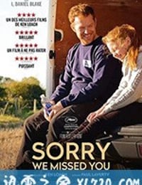 对不起，我们错过了你 Sorry We Missed You (2019)