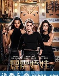 霹雳娇娃 Charlie's Angels (2019)