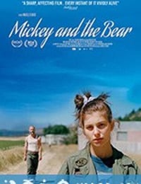 米奇和熊 Mickey and the Bear (2019)