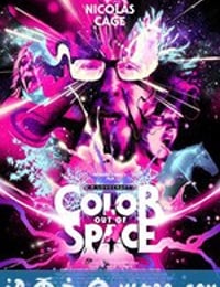 星之彩 Color Out of Space (2019)